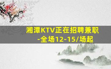 通化夜场招聘